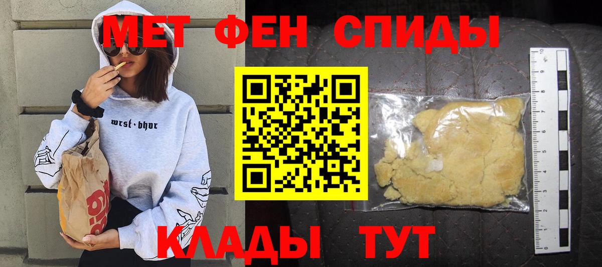 Всеволожск  Амфетамин Premium  АМФ  Вход с VPN 