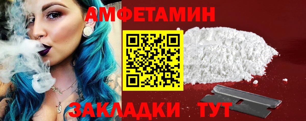 АМФ 97% Всеволожск