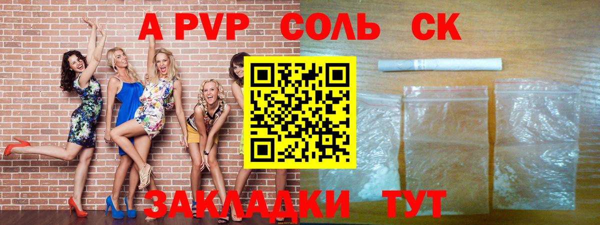 APVP СК Всеволожск