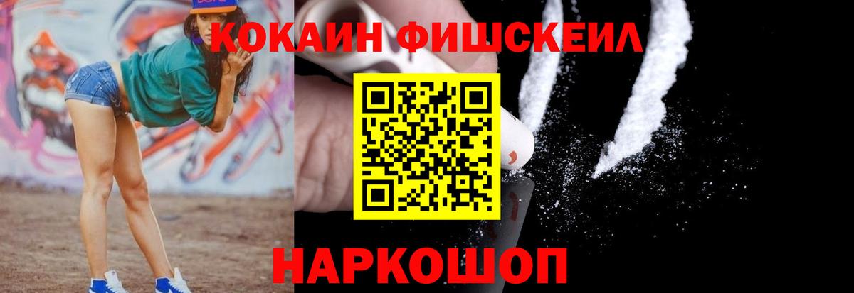 COCAIN 99%  Вход с VPN  Всеволожск 