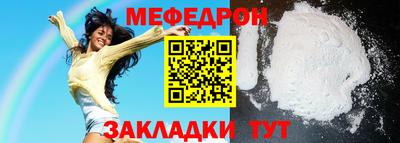 дмт Балаково