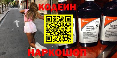 гидра Гай