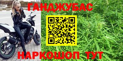 дистиллят марихуана Балахна