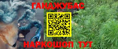 дистиллят марихуана Балахна