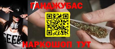 дистиллят марихуана Балахна