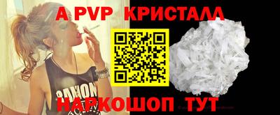 mdpv Балашиха