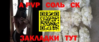 mdpv Балашиха