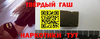 дистиллят марихуана Балахна