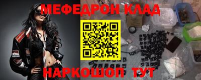 дмт Балаково