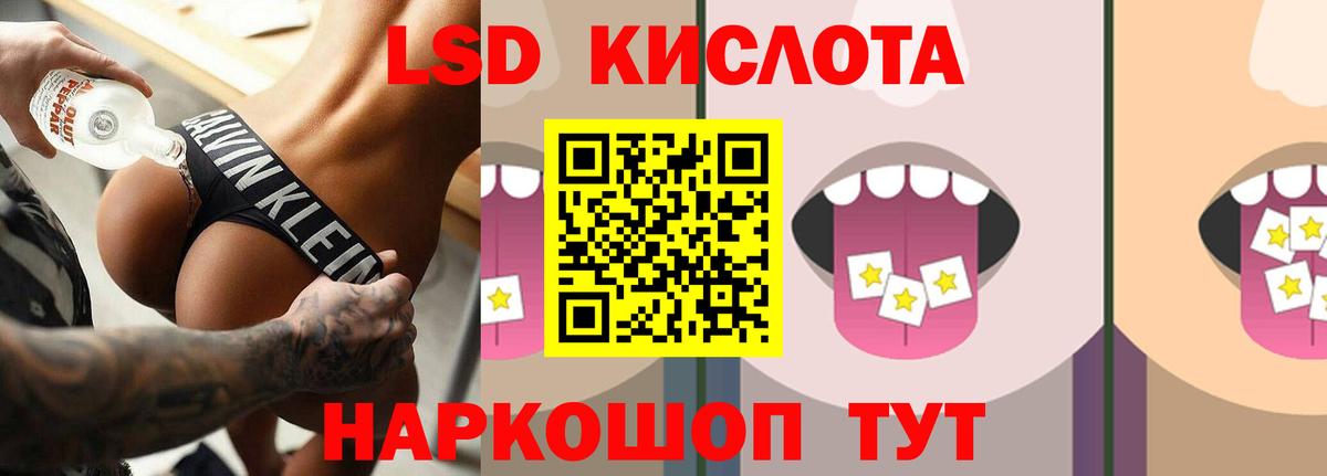 LSD-25 экстази кислота  blacksprut онион  Всеволожск  ЛСД экстази ecstasy  Вход с VPN 