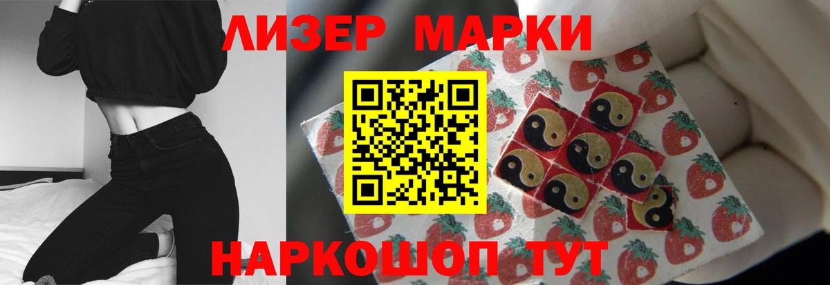 LSD-25 экстази кислота Всеволожск