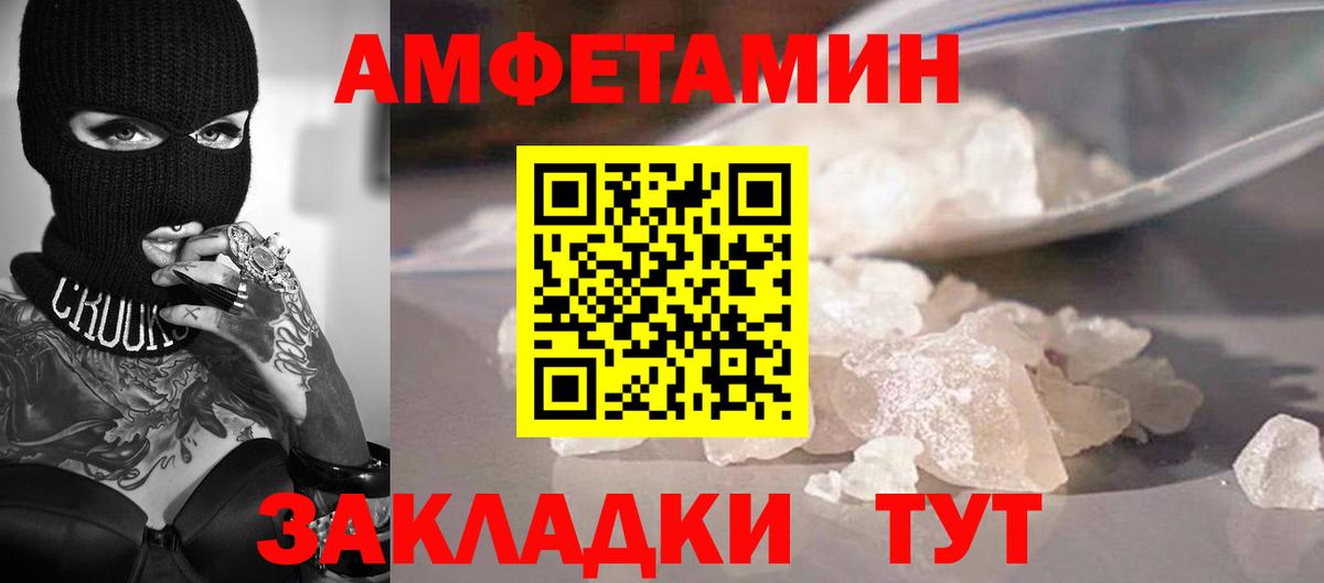 Первитин Methamphetamine  Вход с VPN  Всеволожск  Первитин Methamphetamine 