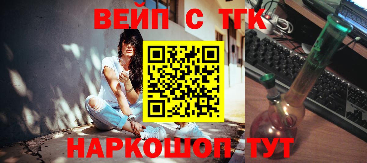 Гашиш  Экстази  МЕФ   APVP СОЛЬ   Всеволожск  Мефедрон  Cocaine  Вход с VPN 