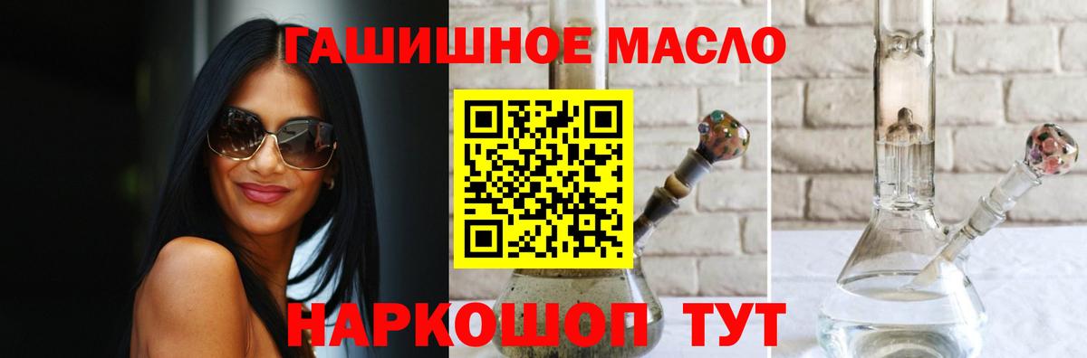 Кокаин Всеволожск