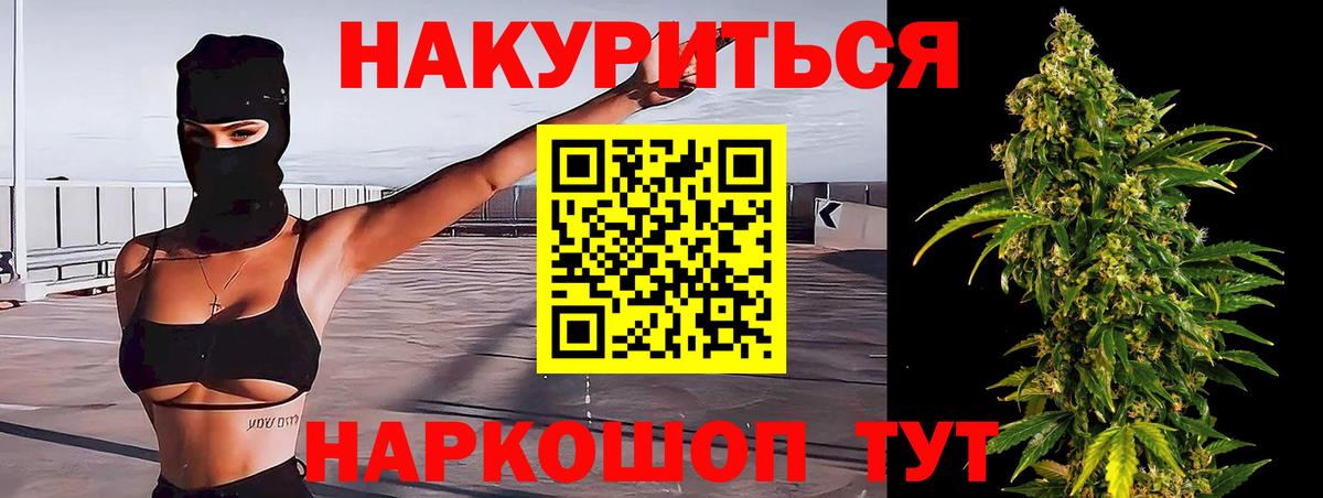 Всеволожск  Марихуана THC 21%  Канабис гибрид  Вход с VPN  Каннабис семена  Канабис марихуана 